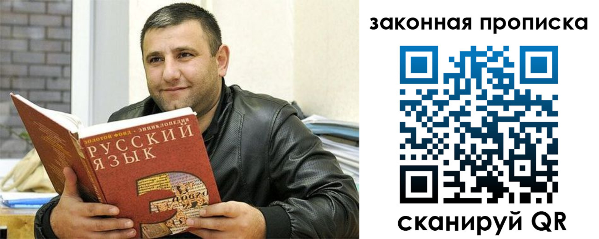 временная регистрация адрес в Каспийске