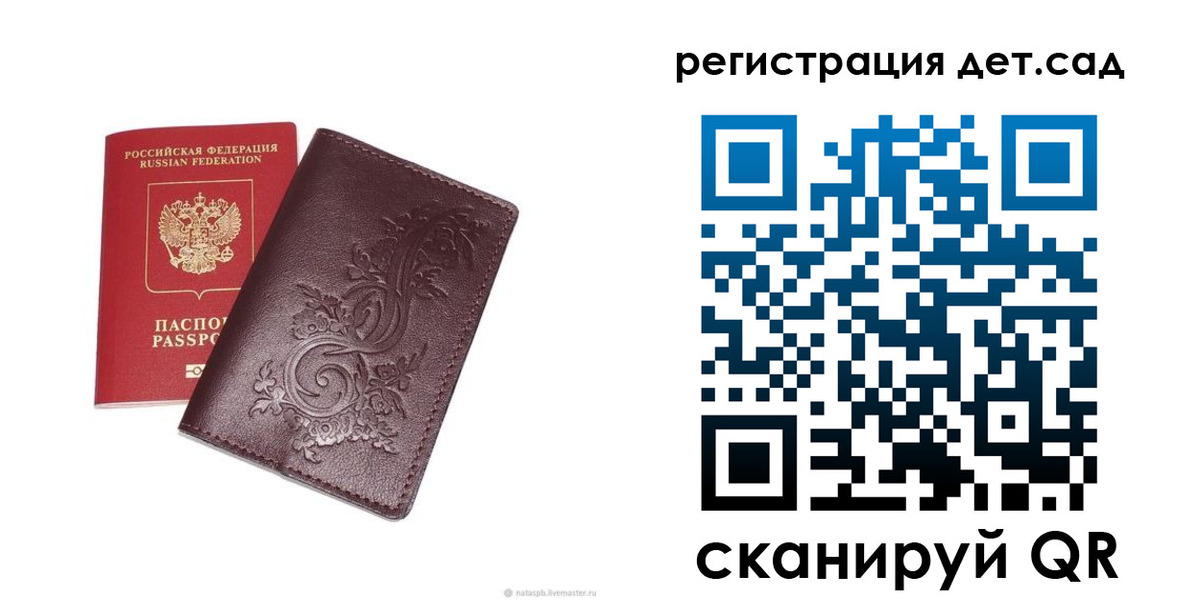 временная регистрация гарантия в Каспийске