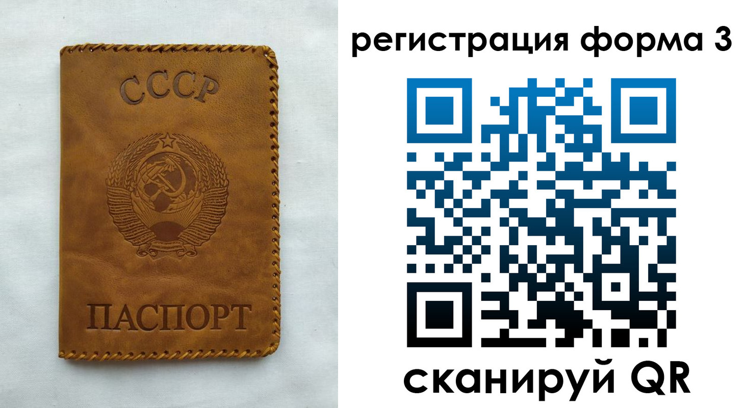 временная регистрация госуслуги в Каспийске
