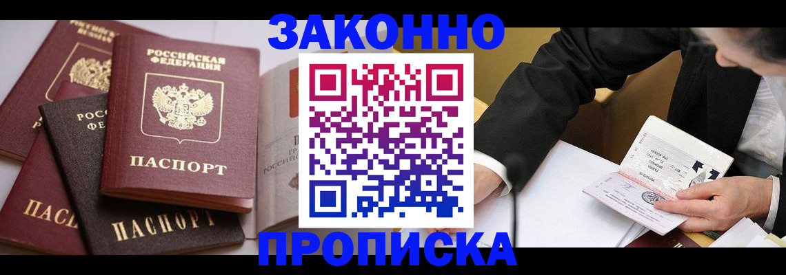 регистрация для дет. сада в Каспийске