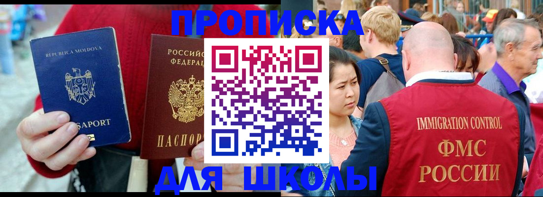 найти адрес прописки в Каспийске