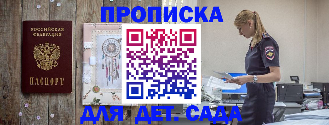 форма 3 в Каспийске